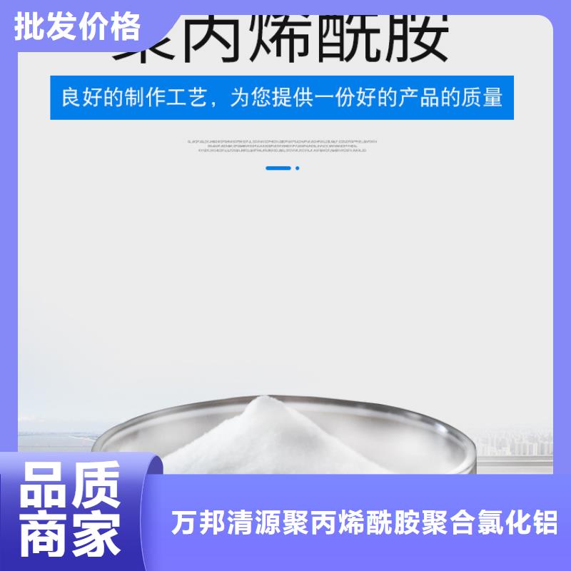 污水處理劑廠家