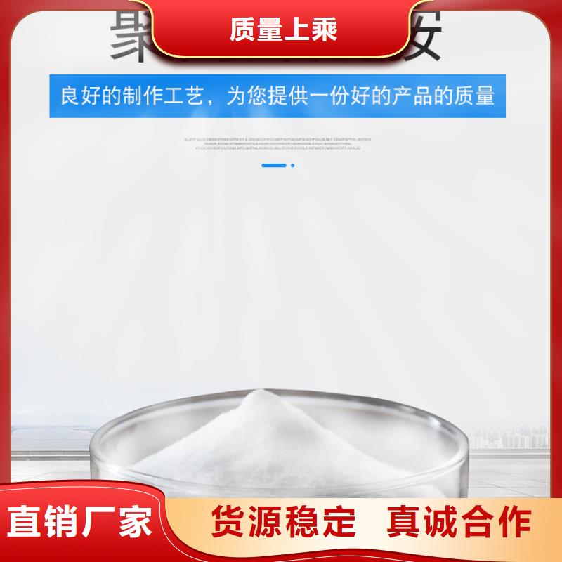 制藥廢水聚丙烯酰胺