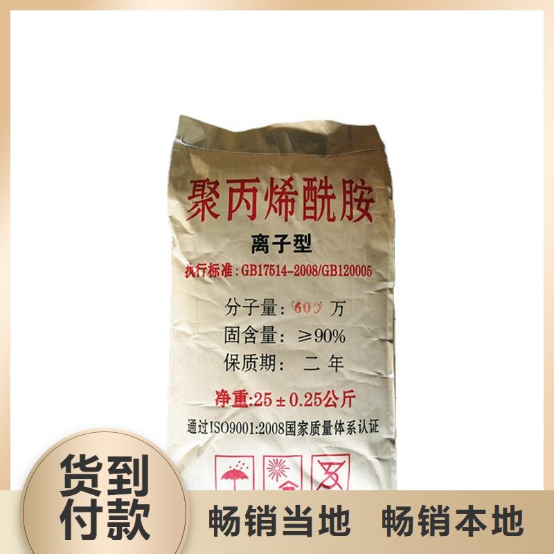 聚丙烯酰胺價格