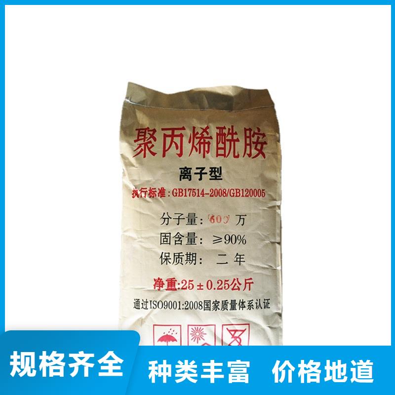 非離子聚丙烯酰胺生產