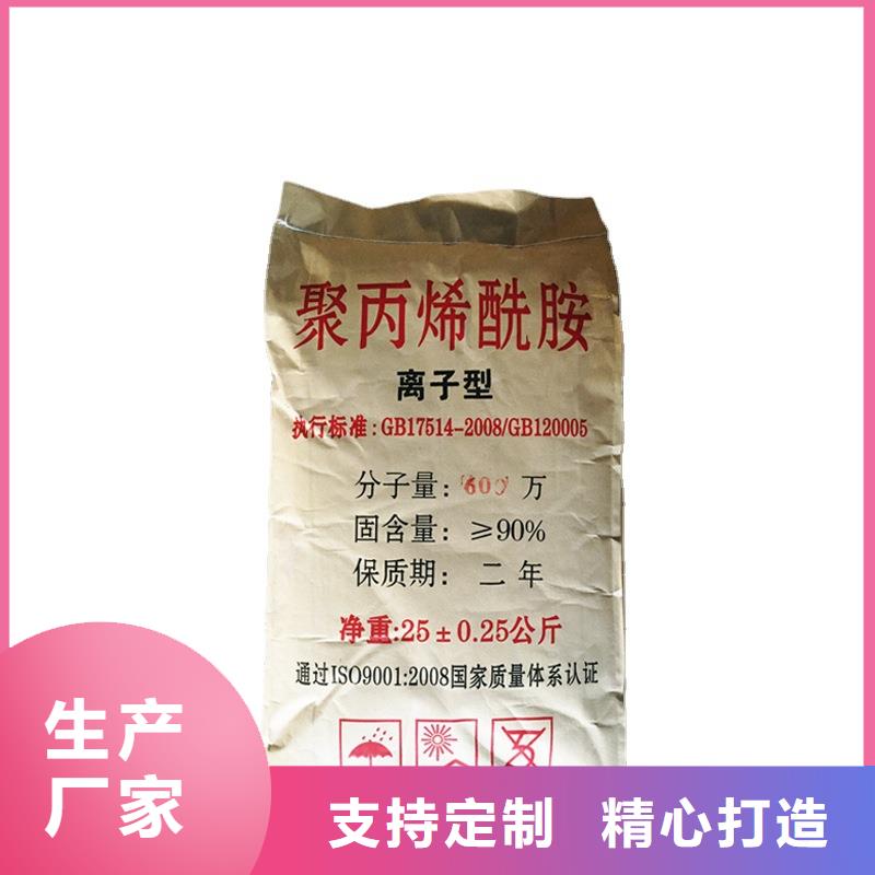 洗砂藥劑生產(chǎn)