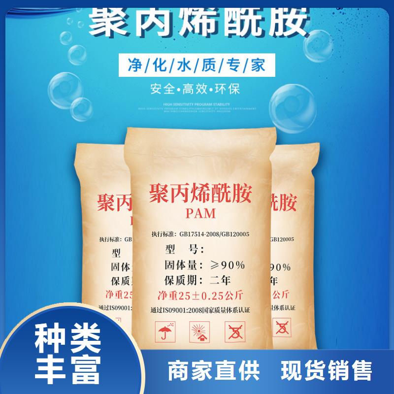 聚合氯化铝视频-阜新市聚合氯化铝-本土可服务区域新邱|太平|辽阳|大连|抚顺|丹东