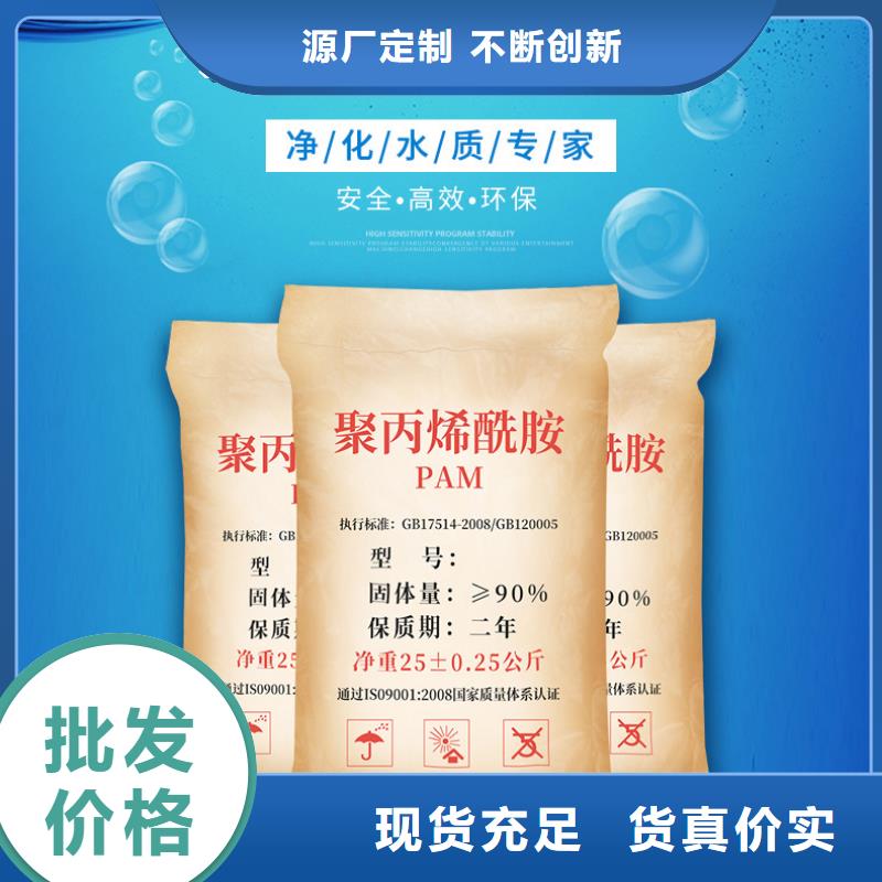 洗砂藥劑生產(chǎn)