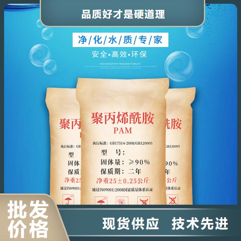 選礦絮凝劑價格