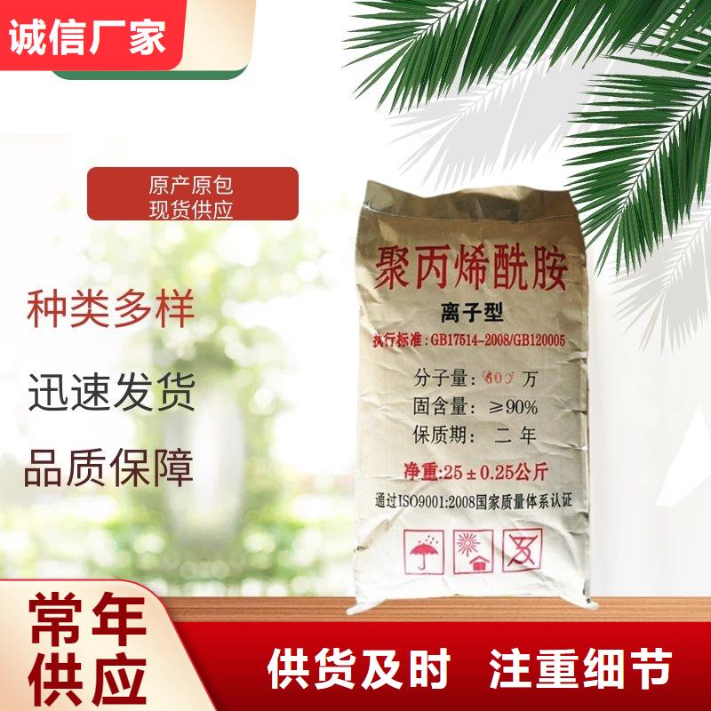 沉淀劑生產