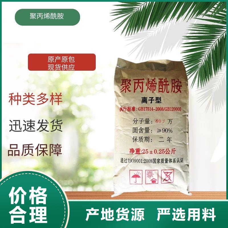 沉淀劑資源