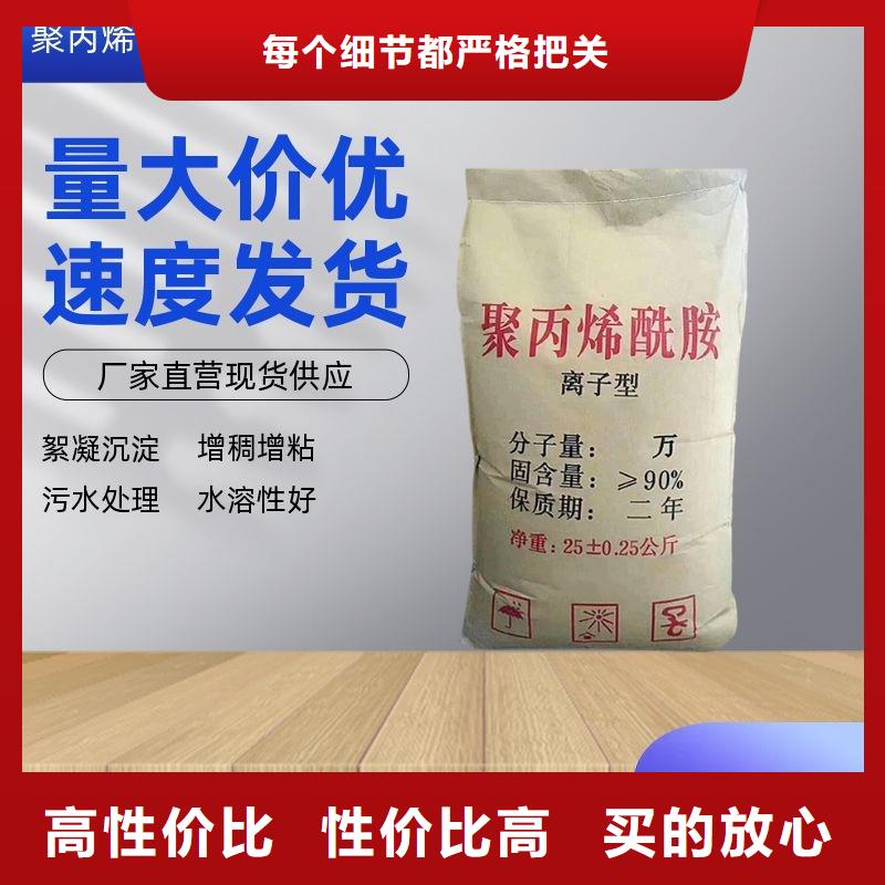 非離子聚丙烯酰胺生產