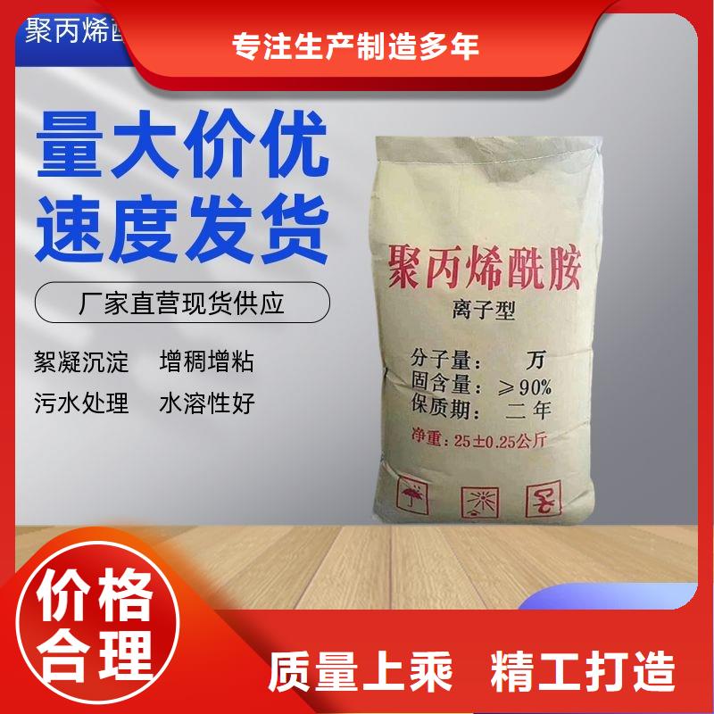 沉淀劑價格
