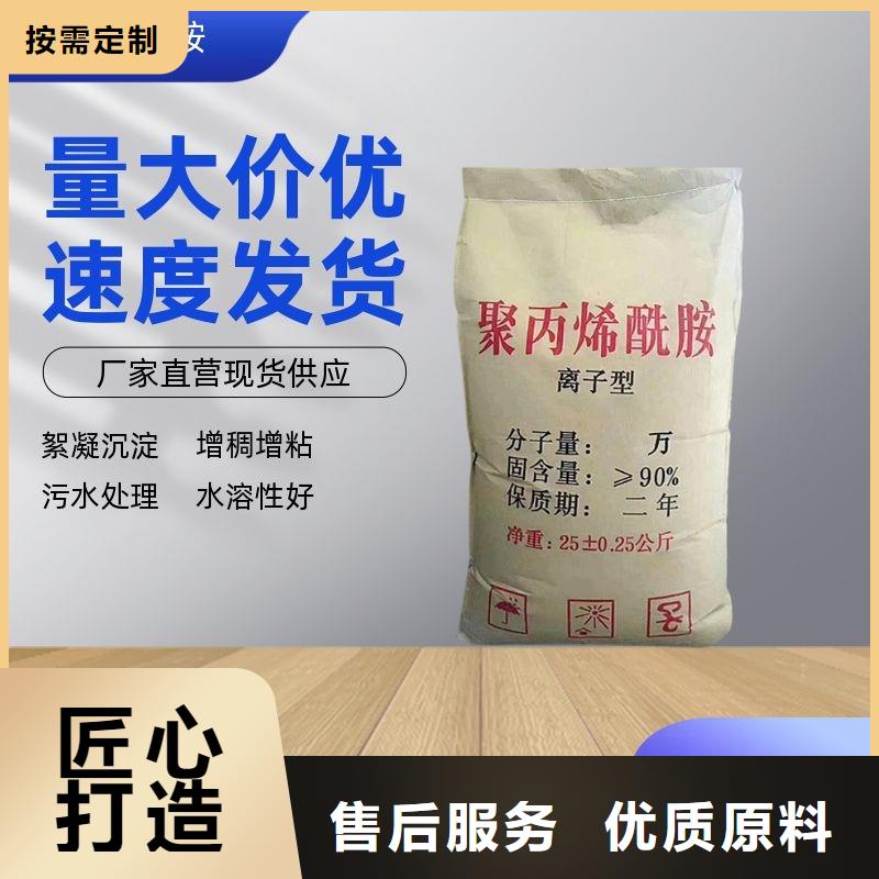 非離子聚丙烯酰胺價格