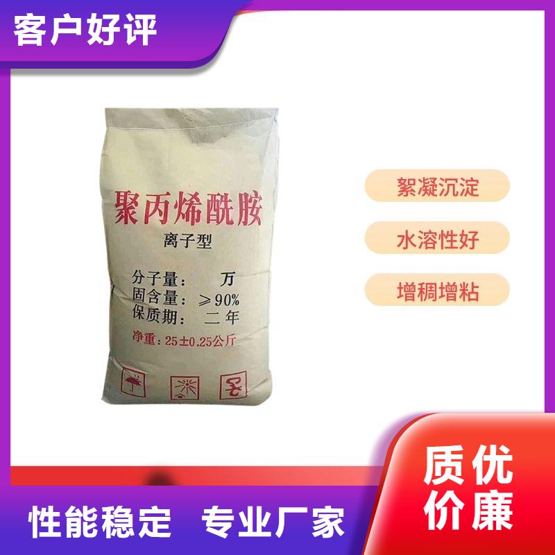 工業污水聚丙烯酰胺