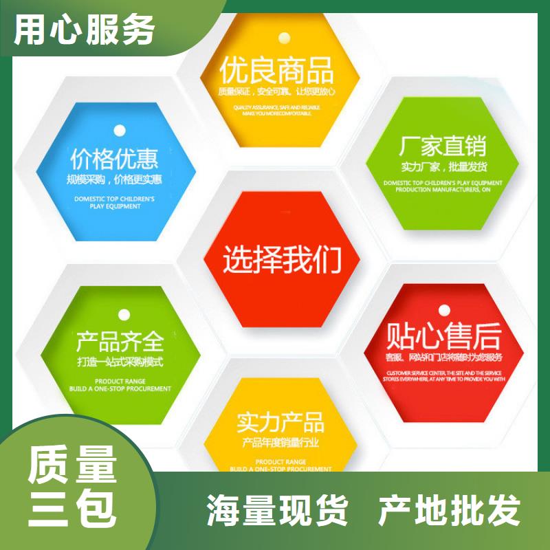 海南五指山市污水處理劑資源