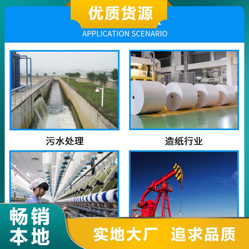 聚丙烯酰胺價格