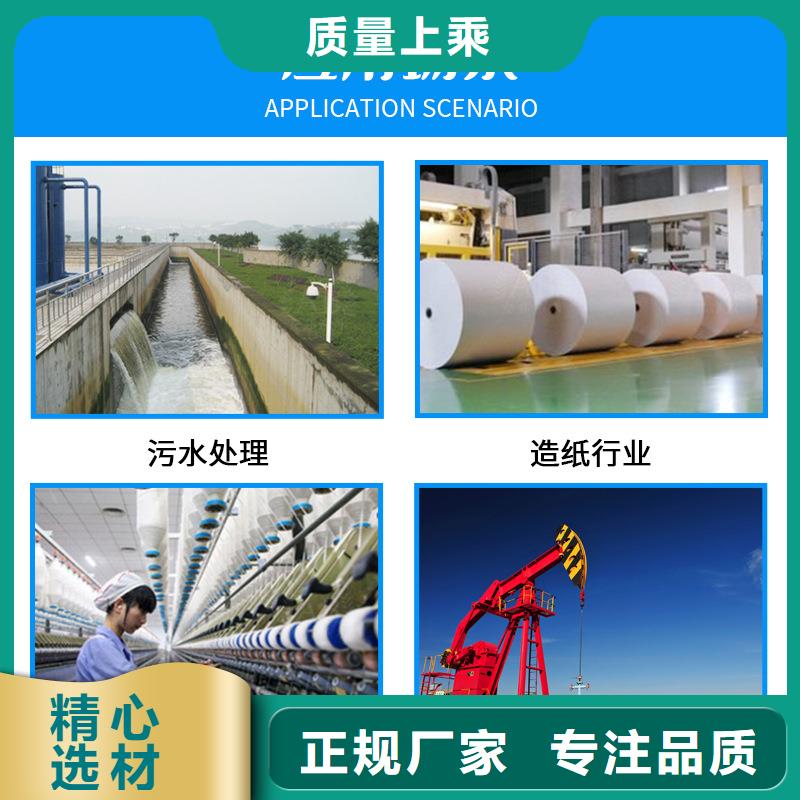 污水處理劑價(jià)格
