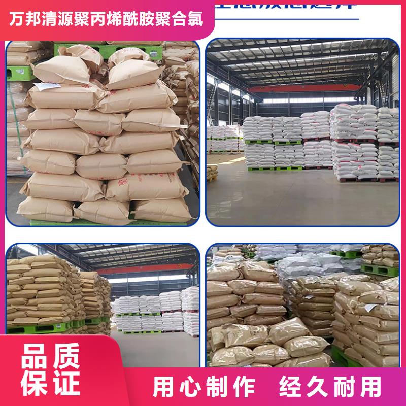 凝集劑廠家
