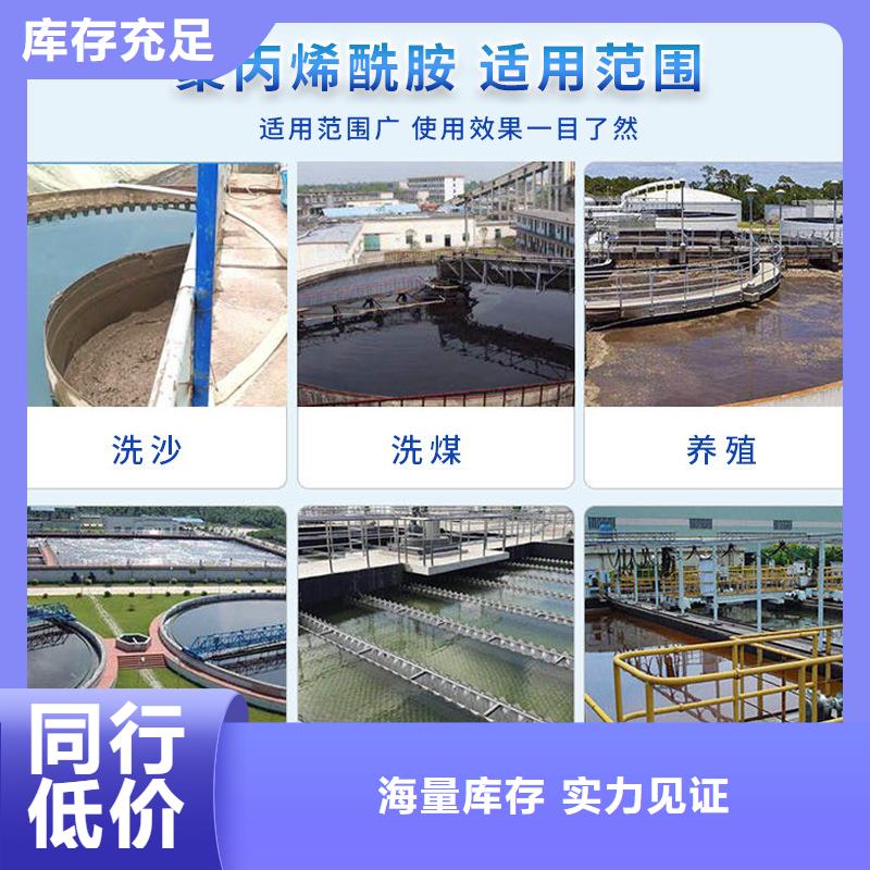 沉降劑廠家