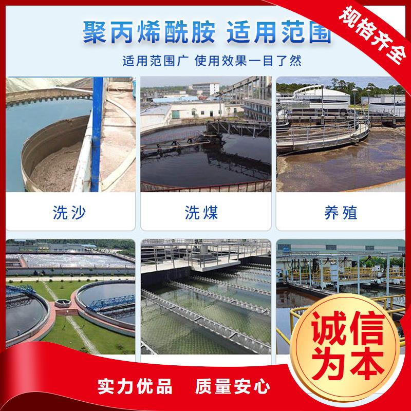 聚合氯化铝视频-淇滨|淇县|安阳|郑州|漯河|驻马店万邦清源聚合氯化铝_ 万邦清源聚丙烯酰胺聚合氯化铝聚合硫酸亚铁醋酸钠除氟剂复合碳源除磷剂COD总氮去除剂环保科技(鹤壁市分公司)