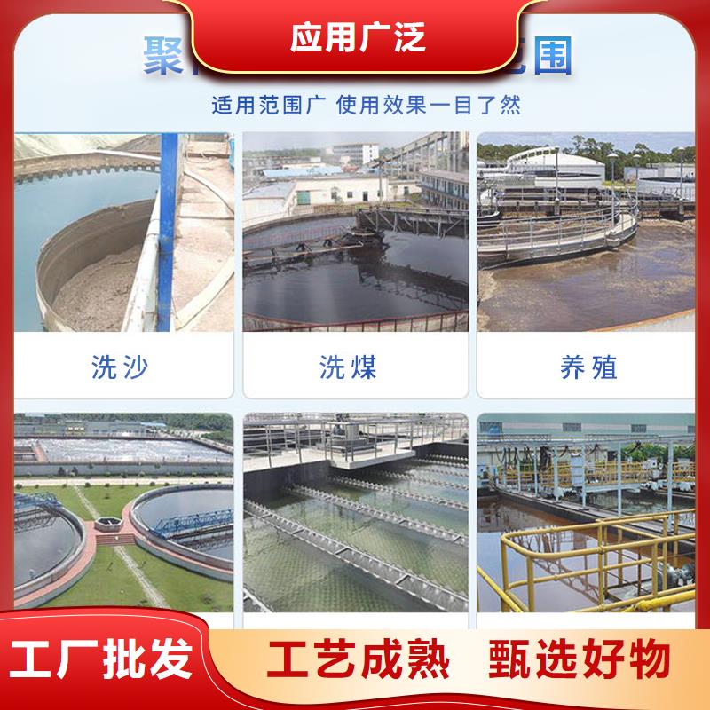 非離子聚丙烯酰胺價格