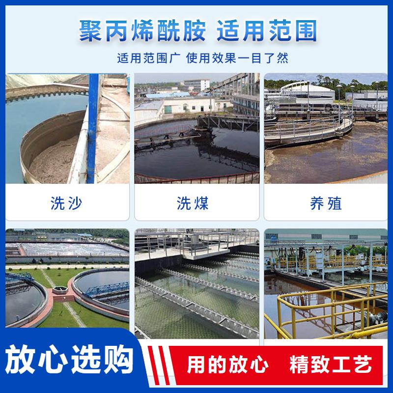 凝集劑廠家