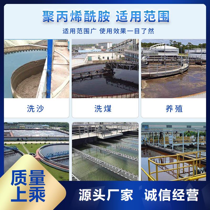 聚合氯化铝视频-聚合氯化铝_辽宁省阜新市市场覆盖新邱|太平|锦州|本溪|沈阳|辽阳|抚顺|朝阳|丹东等