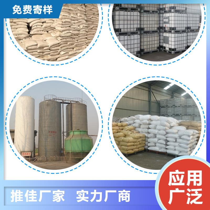 陰離子聚丙烯酰胺生產