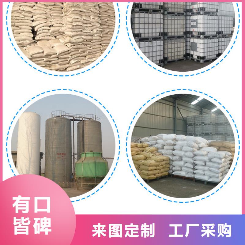 高分子凝聚劑