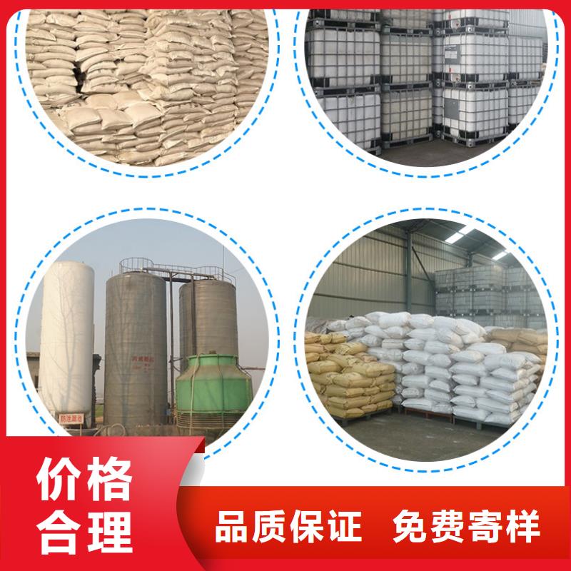 海南臨高縣沉降劑廠家