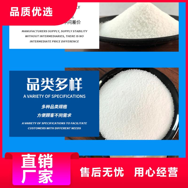 煤泥沉降聚丙烯酰胺