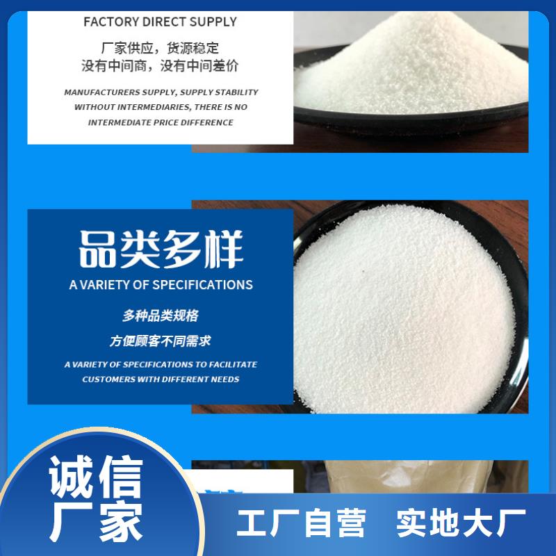 沉降劑廠家