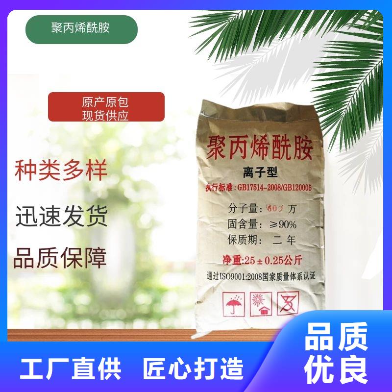 聚丙烯酰胺廠家