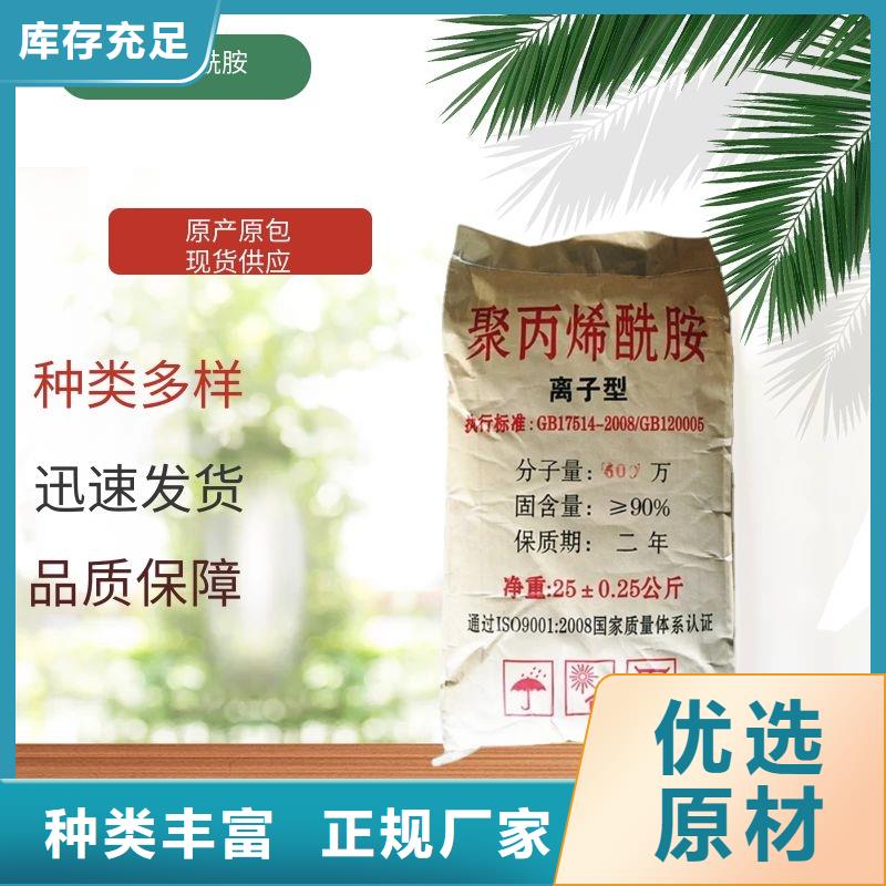 疊螺機聚丙烯酰胺
