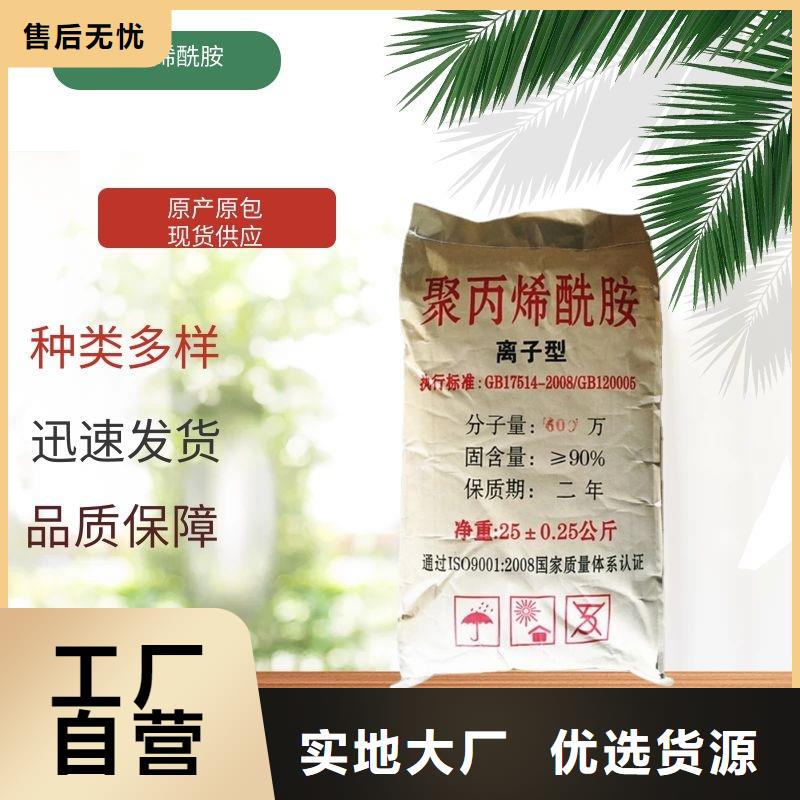 非離子聚丙烯酰胺是什么