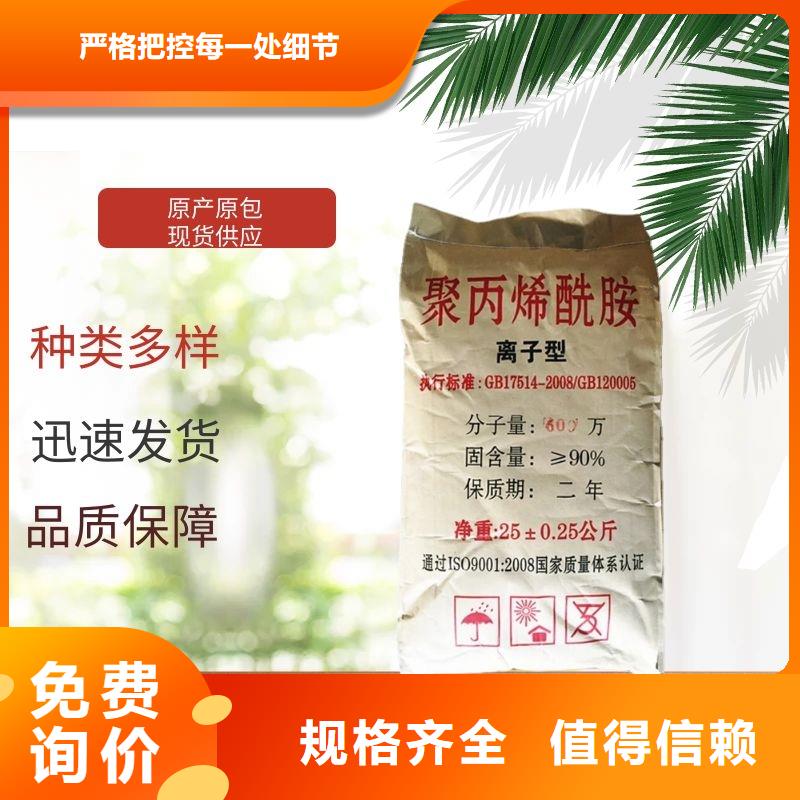 沉淀劑價格