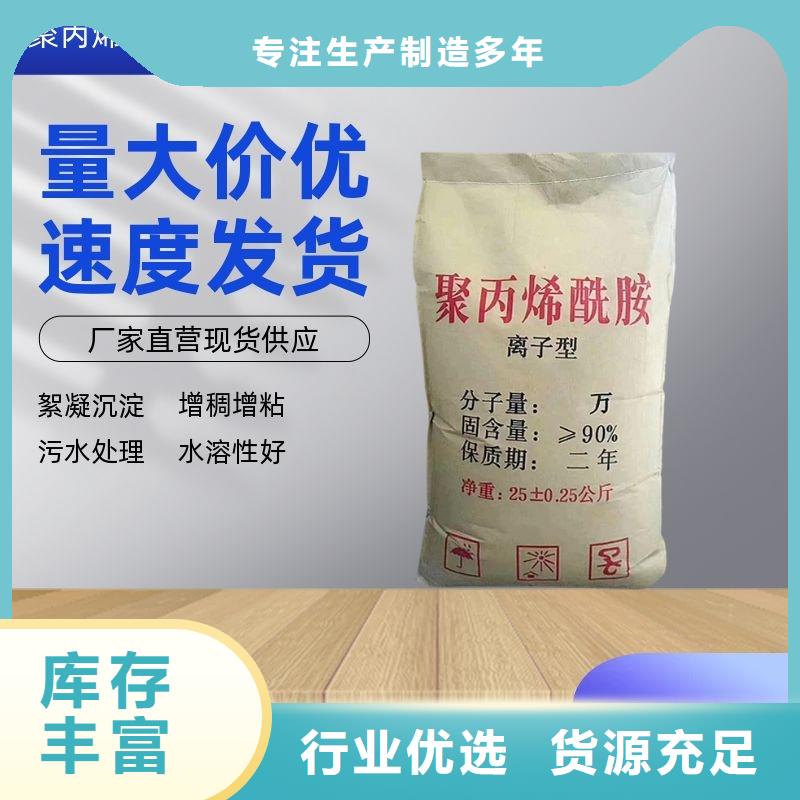 选矿絮凝剂资源