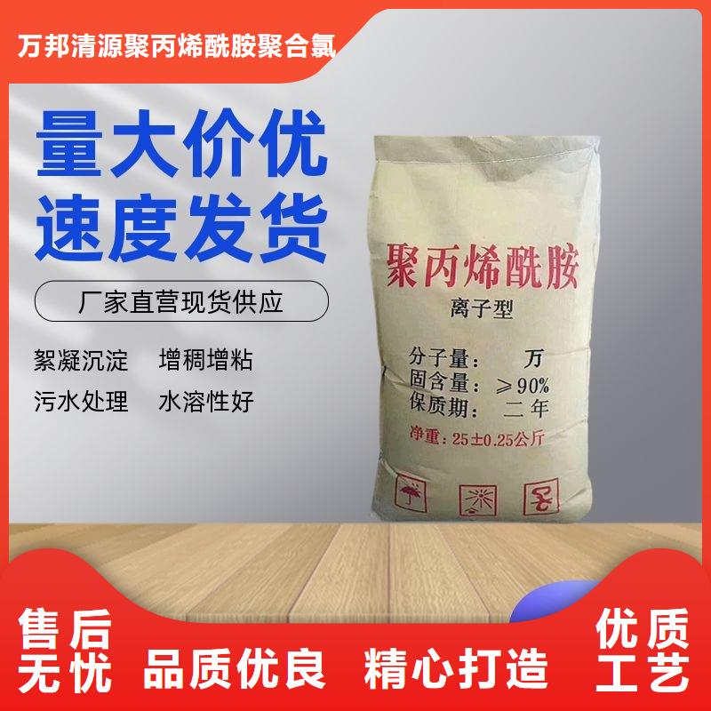 沉降劑廠家