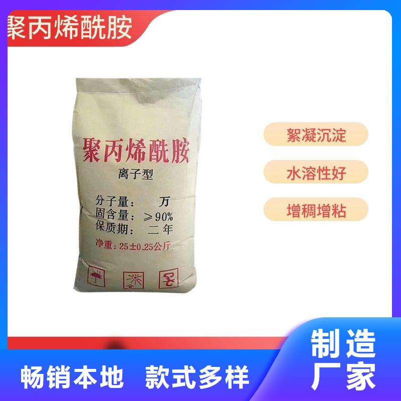 聚丙烯酰胺資源