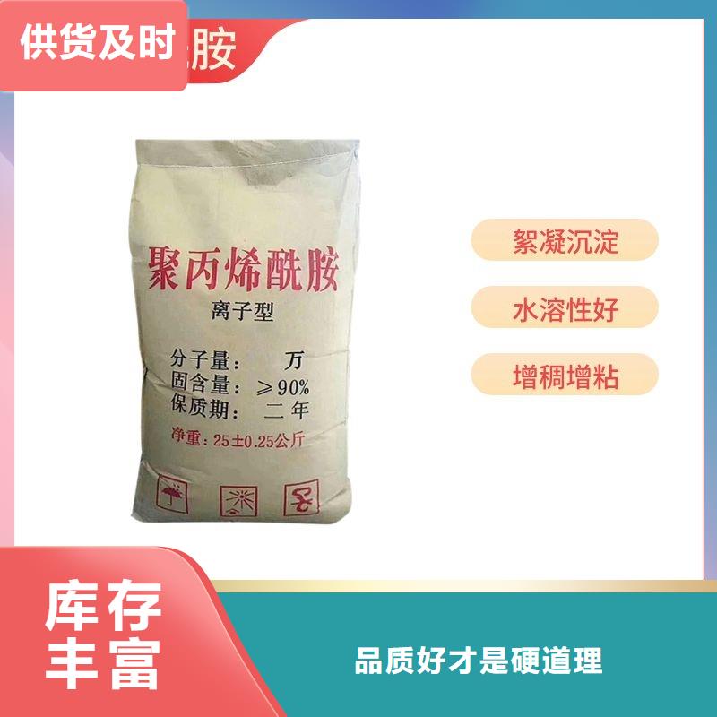 陰離子聚丙烯酰胺廠家