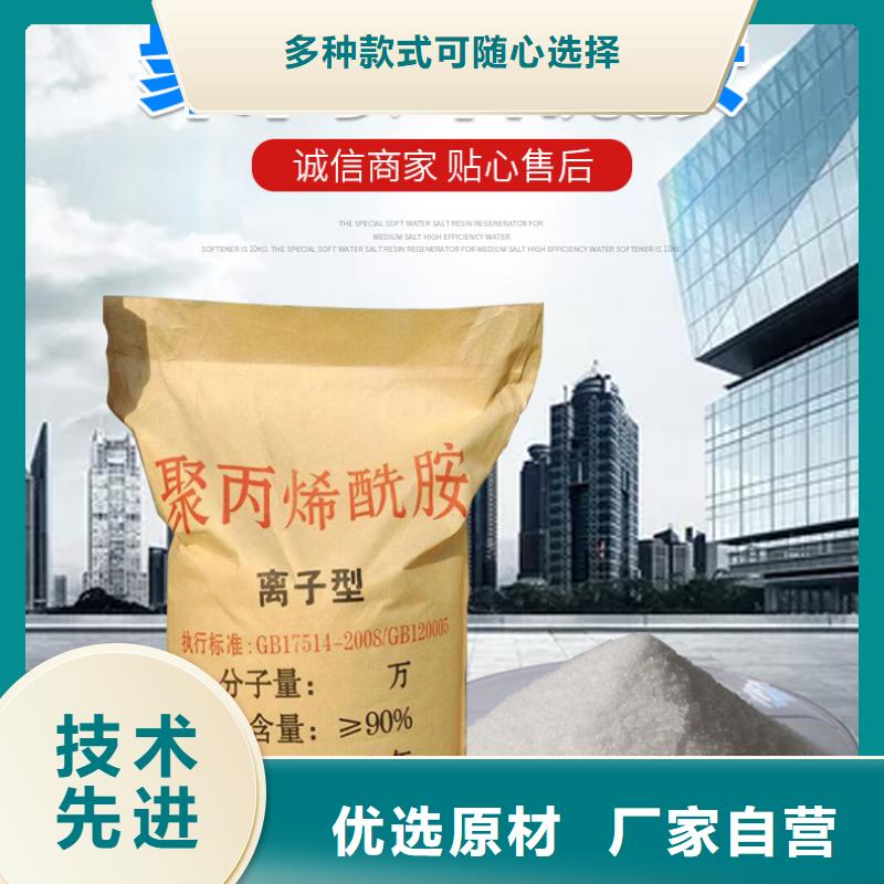 沉淀劑價格