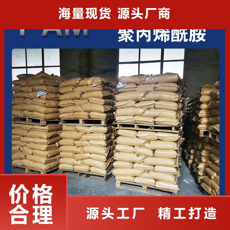 濃縮液稠化聚丙烯酰胺
