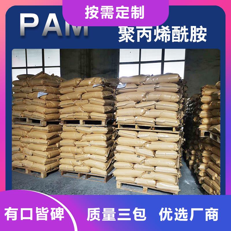 海南臨高縣沉降劑廠家