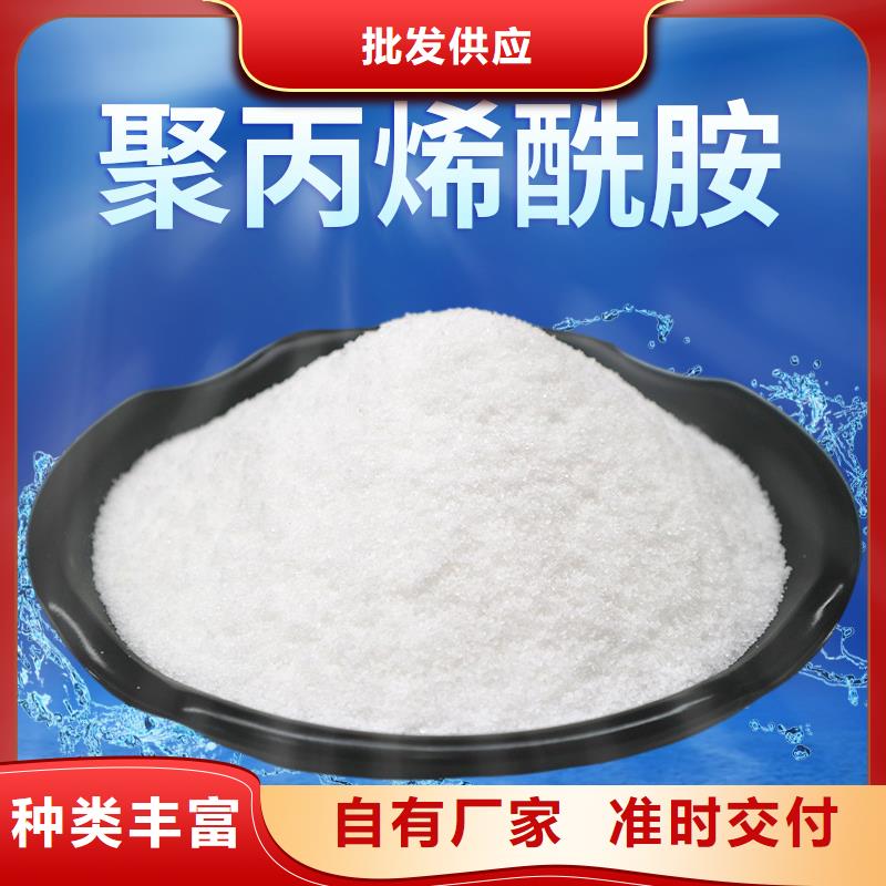 凝集劑價(jià)格