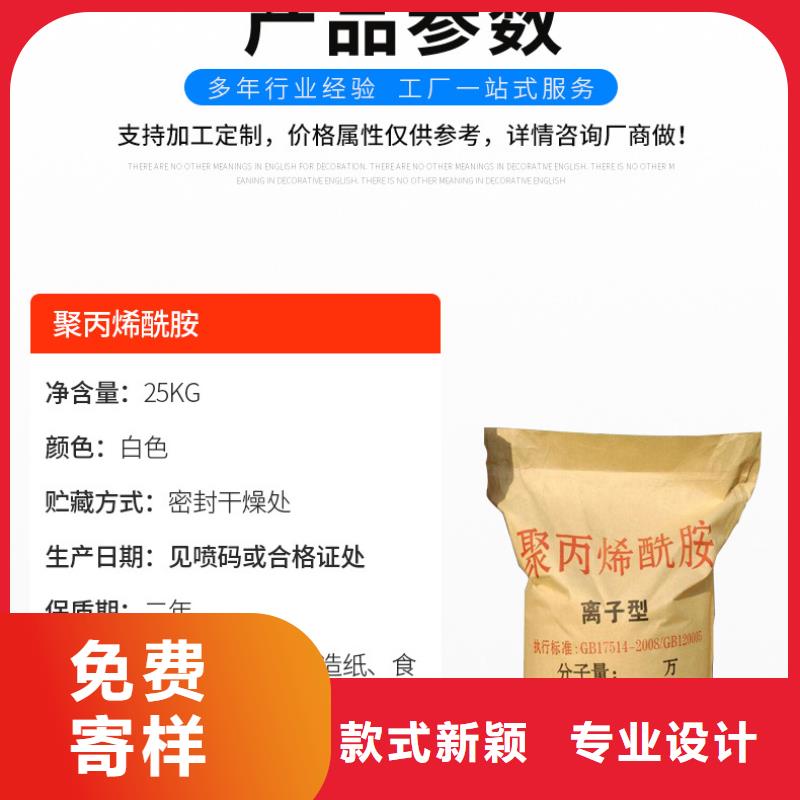聚合氯化铝视频-聚合氯化铝|靖江市|姜堰|高港|海陵|泰兴