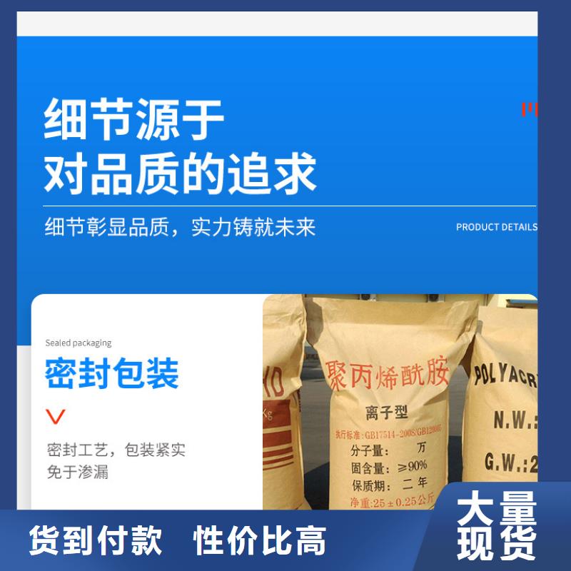 聚合氯化铝视频-聚合氯化铝-万邦清源聚丙烯酰胺聚合氯化铝聚合硫酸亚铁醋酸钠除氟剂复合碳源除磷剂COD总氮去除剂环保科技(廊坊市分公司)服务区域安次|三河|衡水|张家口|保定|石家庄|唐山|承德|沧州