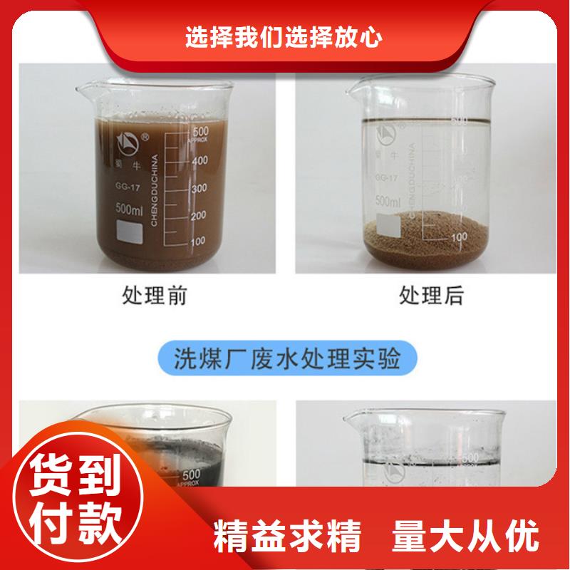 聚合氯化铝视频-淇滨|淇县|安阳|郑州|漯河|驻马店万邦清源聚合氯化铝_ 万邦清源聚丙烯酰胺聚合氯化铝聚合硫酸亚铁醋酸钠除氟剂复合碳源除磷剂COD总氮去除剂环保科技(鹤壁市分公司)
