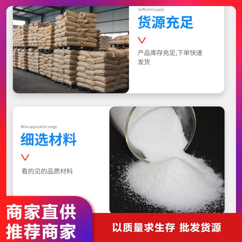 非離子聚丙烯酰胺廠家