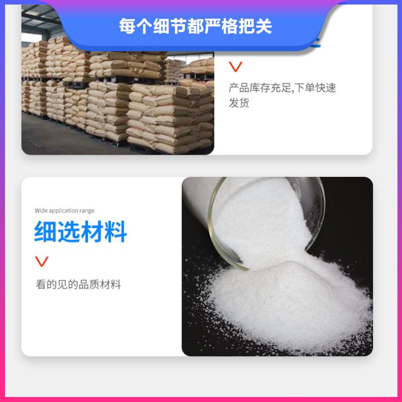 凝集剂价格