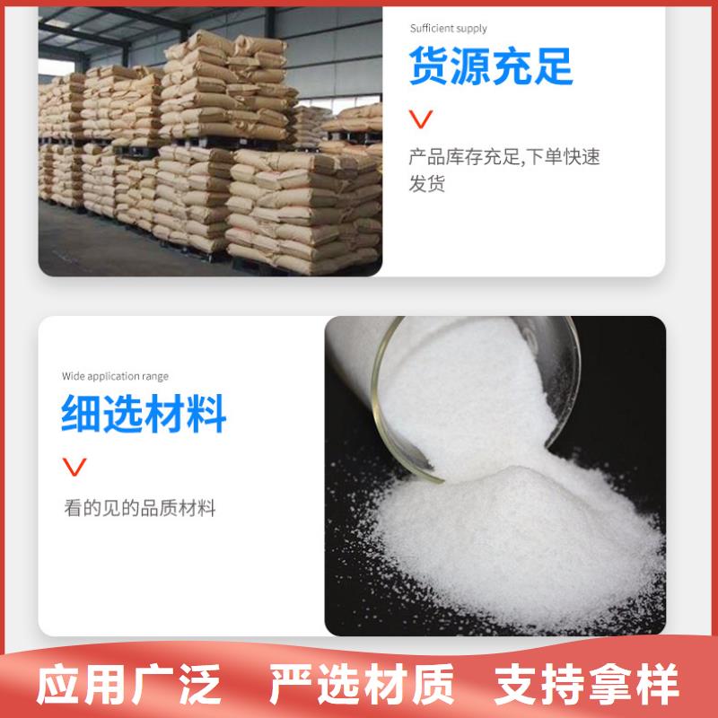 陽離子聚丙烯酰胺價格