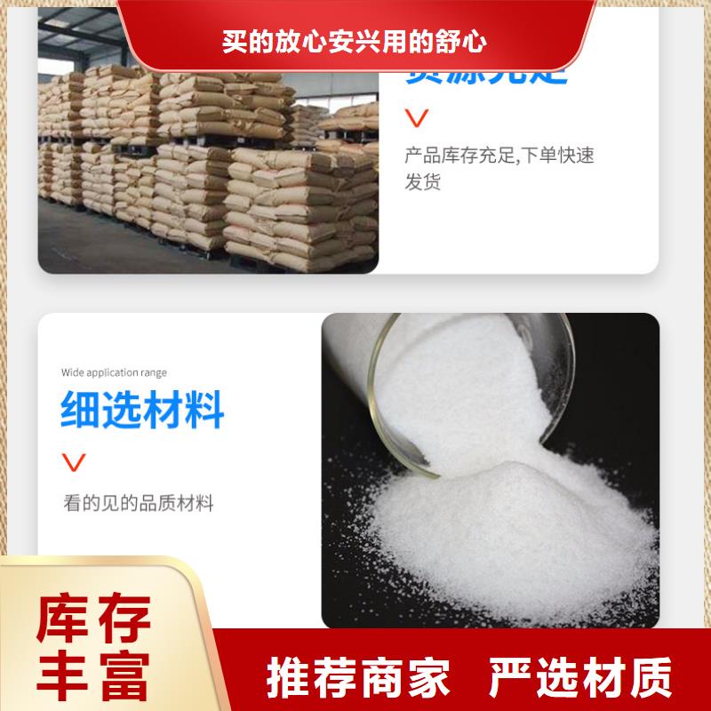 阳离子聚丙烯酰胺厂家