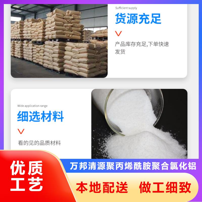 洗砂药剂生产