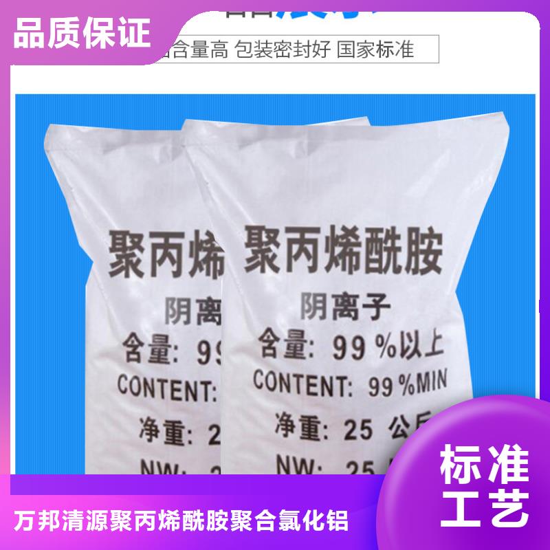 沉淀劑資源