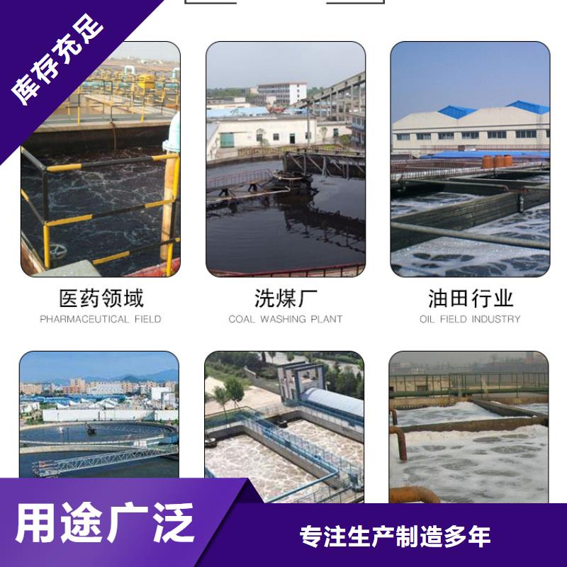 沉淀剂价格